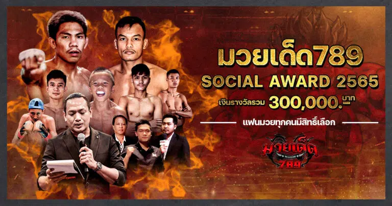 reward-1000-525